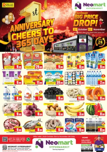 Anniversary Cheers To 365 Days من نيومارت هايبرماركت